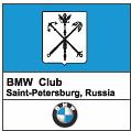 BMW CLUB SPb.jpg